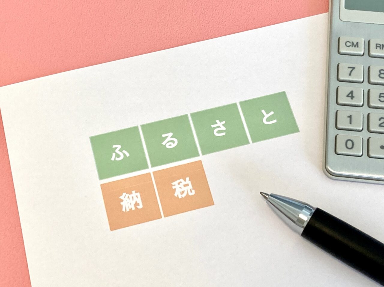 夢の高級ホテルも現実に！楽天スーパーセール＆ふるさと納税で叶う“激安ラグジュアリー旅行”