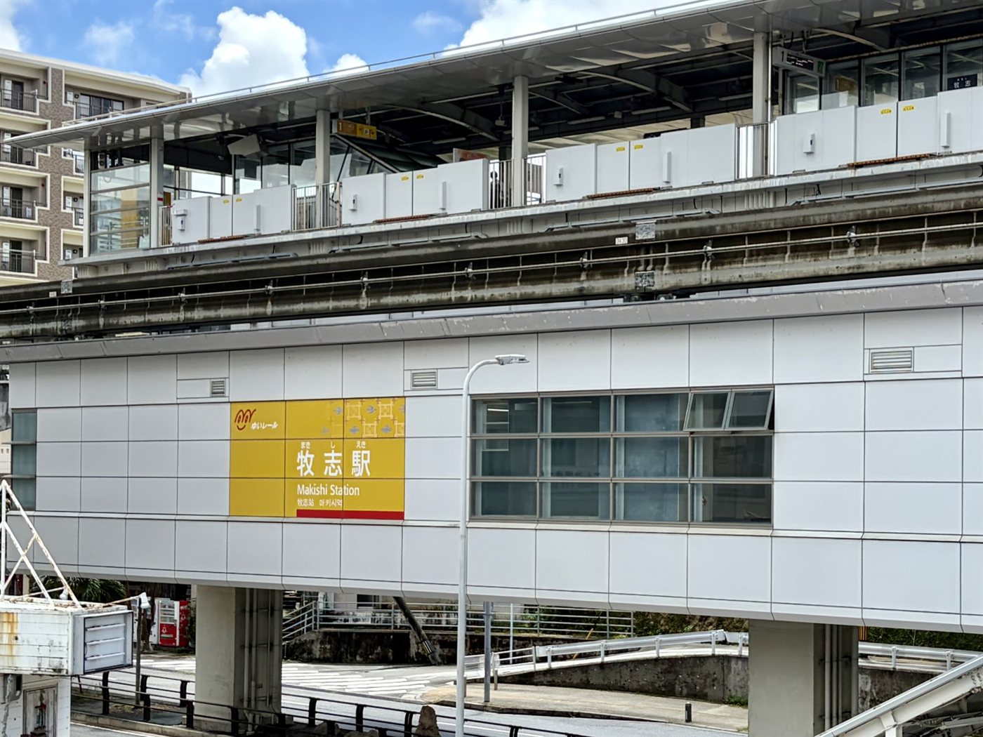 ゆいレール牧志駅の駅舎。駅名の看板が掲げられた高架の駅